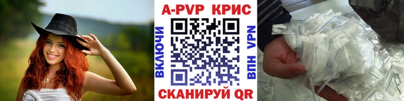 Виды наркотиков купить Сысерть Кетамин АМФЕТАМИН COCAIN МАРИХУАНА А ПВП