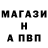 Шишки марихуана OG Kush Marine GUERIN