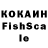 Кетамин VHQ kirbyeksli