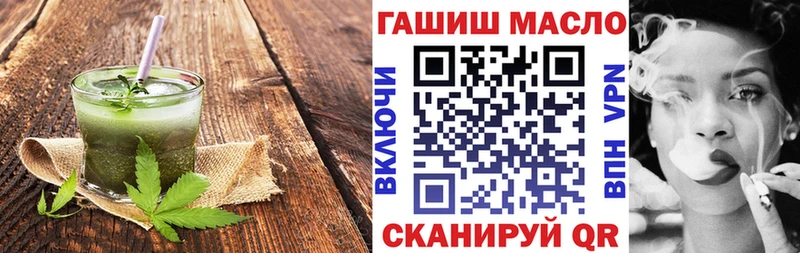 Cannafood конопля  Сысерть 