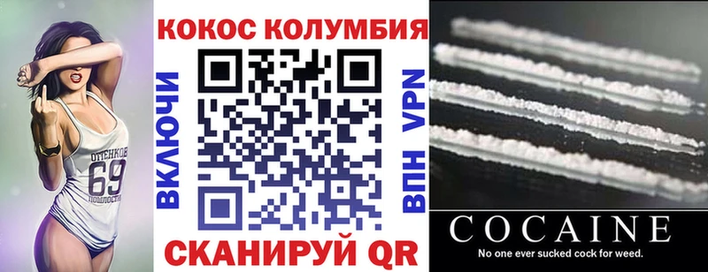 КОКАИН VHQ  как найти закладки  Сысерть 