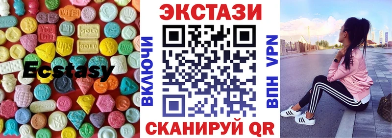 как найти наркотики  hydra как зайти  Экстази 99%  Сысерть 