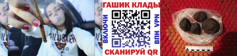 ГАШИШ индика сатива  Сысерть 