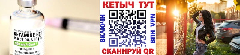КЕТАМИН ketamine  Сысерть 