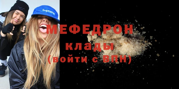 прущая мука Няндома