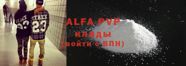 прущая мука Нягань