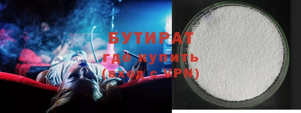 прущая мука Няндома
