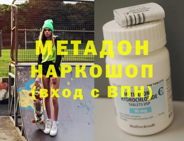 гашиш Нязепетровск