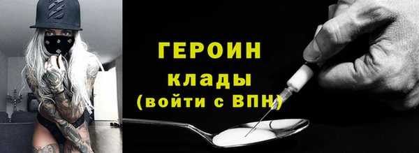альфа пвп VHQ Осташков