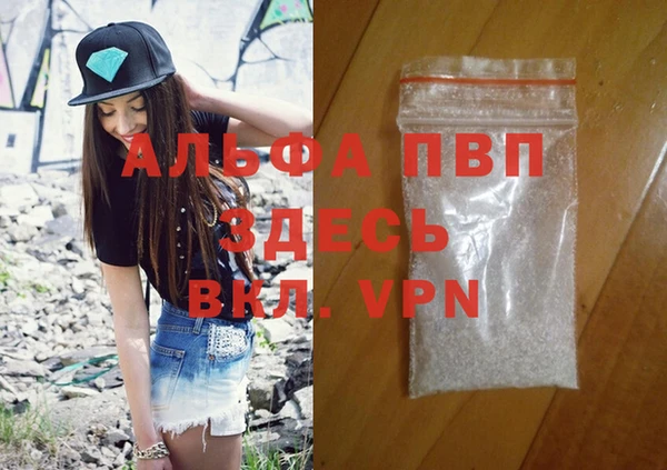 прущая мука Нягань