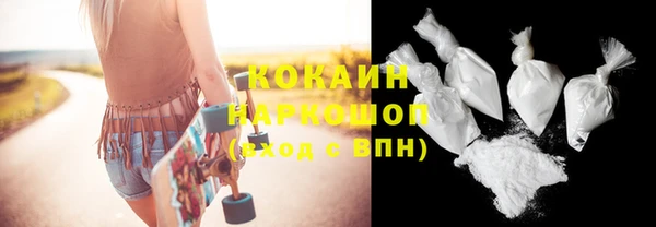 прущая мука Нягань