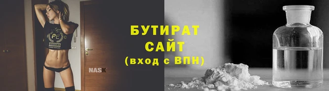 прущая мука Нягань