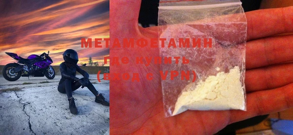 прущая мука Нягань