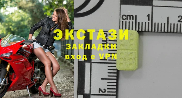 прущая мука Нягань