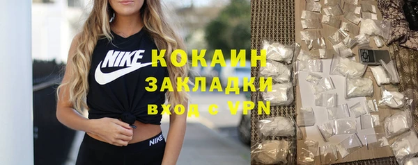 прущая мука Няндома