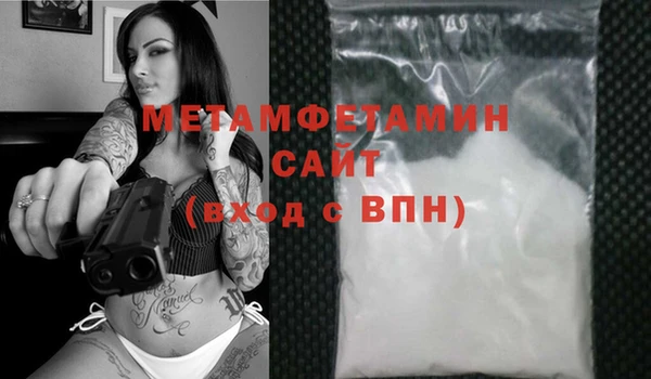 гашиш Нязепетровск