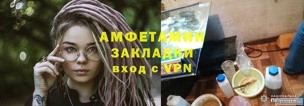 прущая мука Няндома