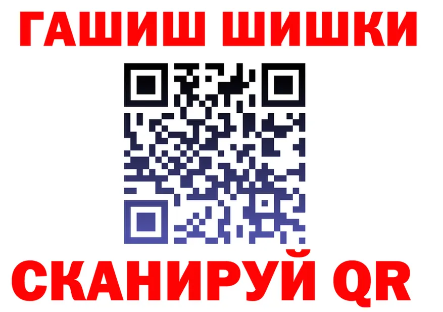 ТГК концентрат ONION shop гидра Сысерть