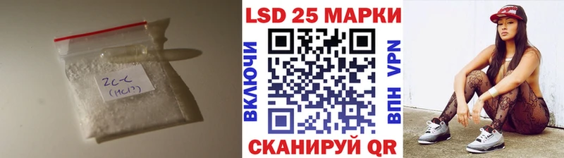 Лсд 25 экстази кислота  Сысерть 