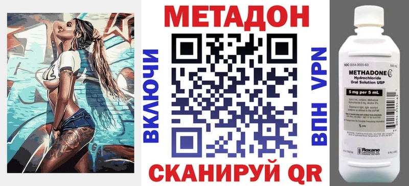 наркотики  Сысерть  МЕТАДОН мёд 