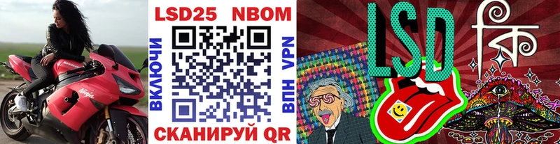 Марки 25I-NBOMe 1,8мг продажа наркотиков гидра сайт Сысерть